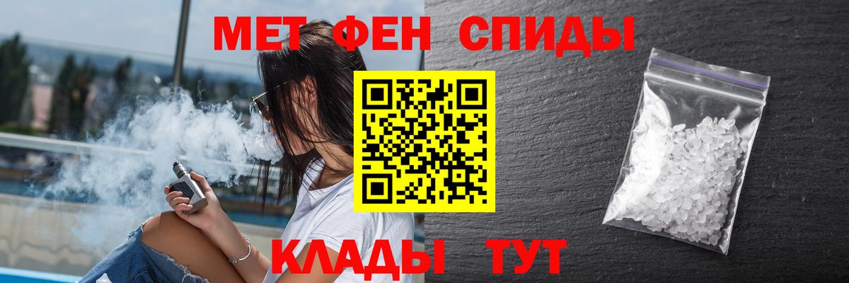 Амфетамин VHQ Ржев