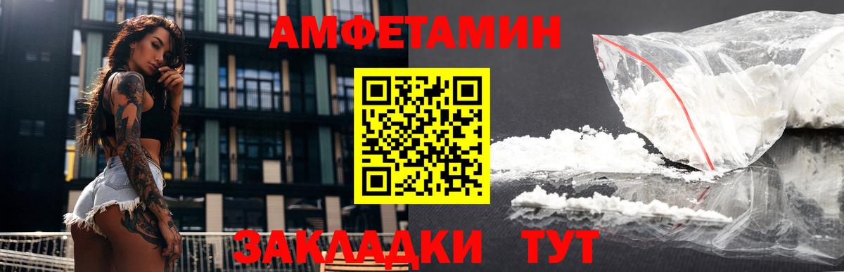 Канабис Ржев