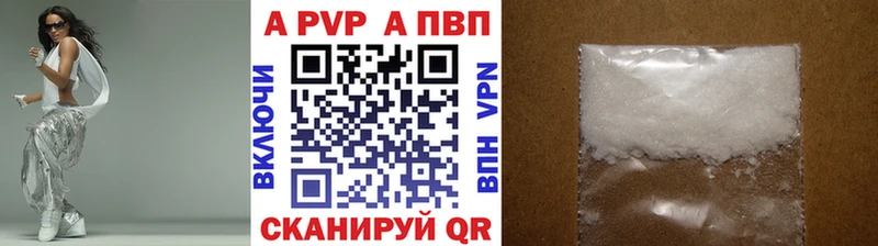 мориарти как зайти  Ржев  Alpha-PVP VHQ  как найти закладки  кракен ТОР 