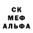 Метамфетамин винт Eden McKinley