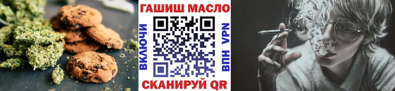 Еда ТГК конопля  Ржев 