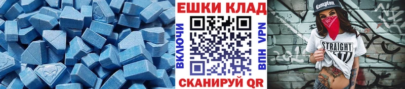 Экстази 250 мг  Ржев 
