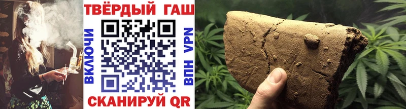 ГАШИШ хэш Ржев