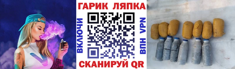 Гашиш Cannabis  Ржев 