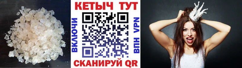 Кетамин ketamine Ржев
