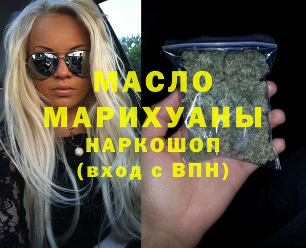 круглые Абинск