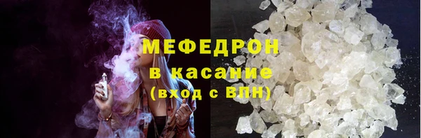 эйфоретик Абаза