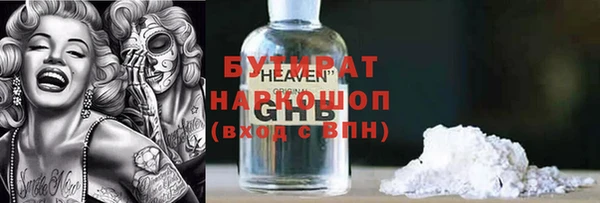 герыч Алексеевка