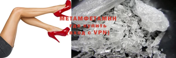 эйфоретик Абаза