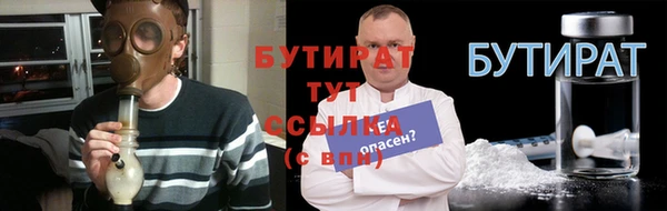круглые Абинск