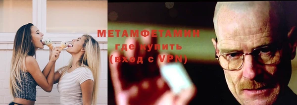 эйфоретик Абаза