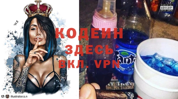 круглые Абинск