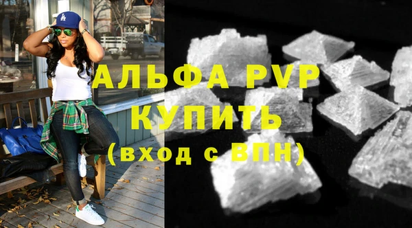 эйфоретик Абаза