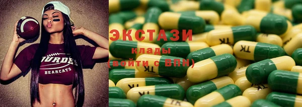 ECSTASY Алексин