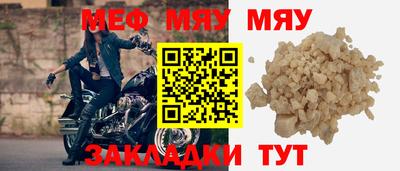 прущие крисы Пыть-Ях