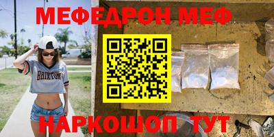 прущие крисы Пыть-Ях