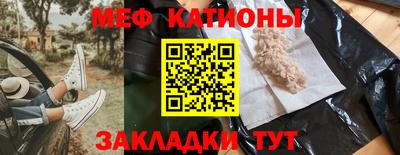 прущие крисы Пыть-Ях