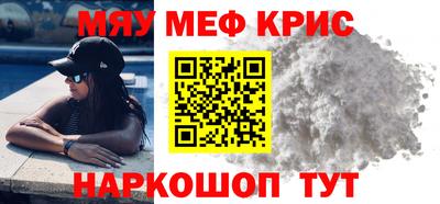мдма Пушкино