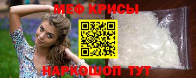 прущие крисы Пыть-Ях