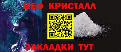 мдма Пушкино
