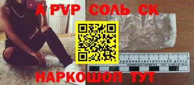 прущие крисы Пыть-Ях