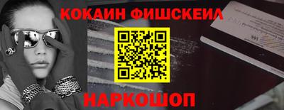 мдма Пушкино