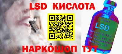 прущие крисы Пыть-Ях