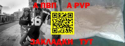 дистиллят марихуана Пугачёв
