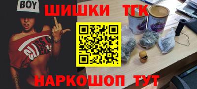 дистиллят марихуана Пугачёв