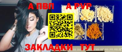 дистиллят марихуана Пугачёв