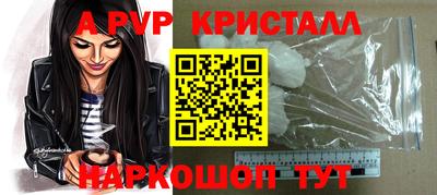дистиллят марихуана Пугачёв
