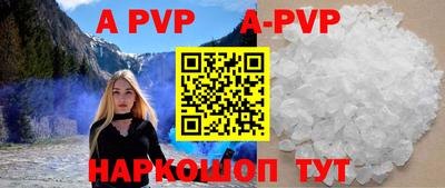 прущие крисы Пыть-Ях