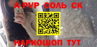 мдма Пушкино