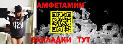 прущие крисы Пыть-Ях