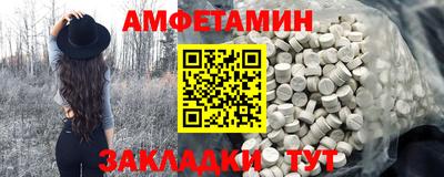 прущие крисы Пыть-Ях