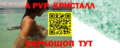 прущие крисы Пыть-Ях