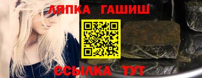 прущие крисы Пыть-Ях