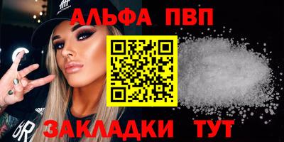 прущие крисы Пыть-Ях