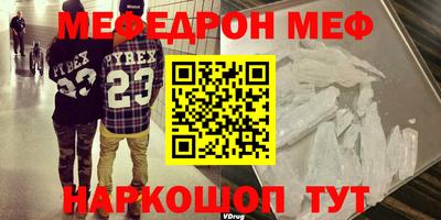 прущие крисы Пыть-Ях