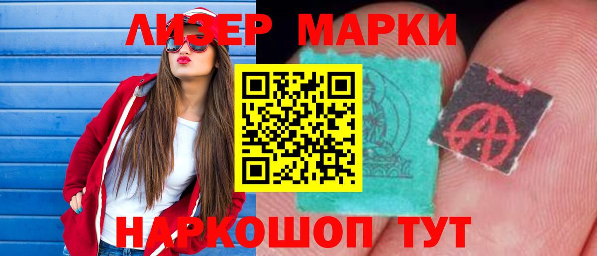 ЛСД экстази ecstasy Ржев