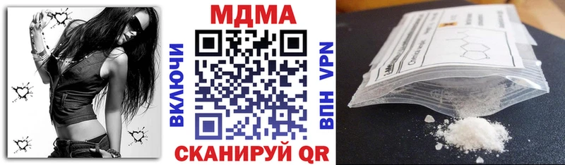 МДМА VHQ закладки ссылка на мегу ссылки Ржев