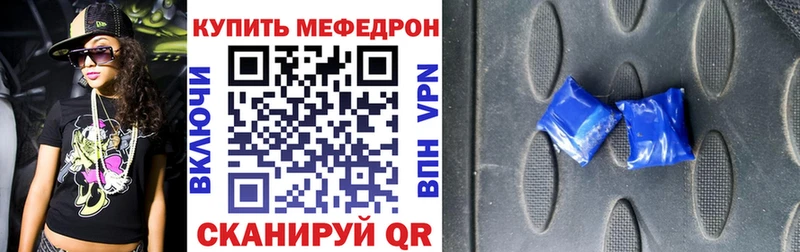 MEGA зеркало  как найти   Ржев  Меф 4 MMC 