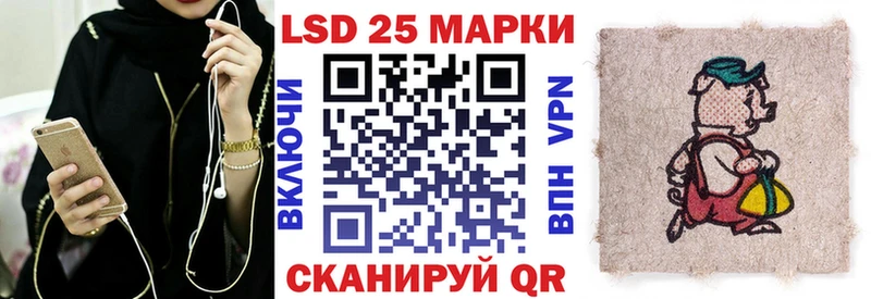 Марки 25I-NBOMe 1,5мг  дарнет шоп  Ржев 