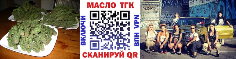 kraken ТОР  Ржев  ТГК жижа 