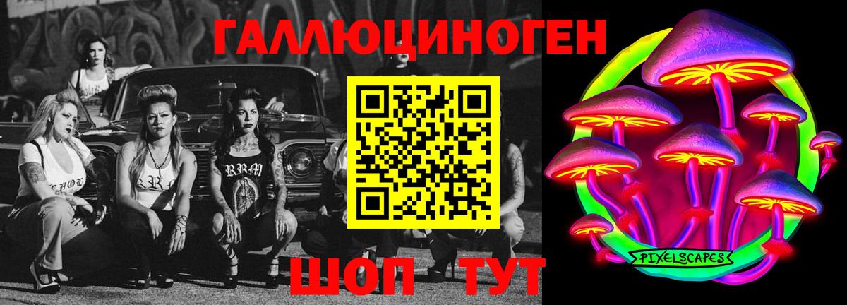 Галлюциногенные грибы прущие грибы  Вход с VPN  Ржев  что такое наркотик  Галлюциногенные грибы Psilocybine cubensis 