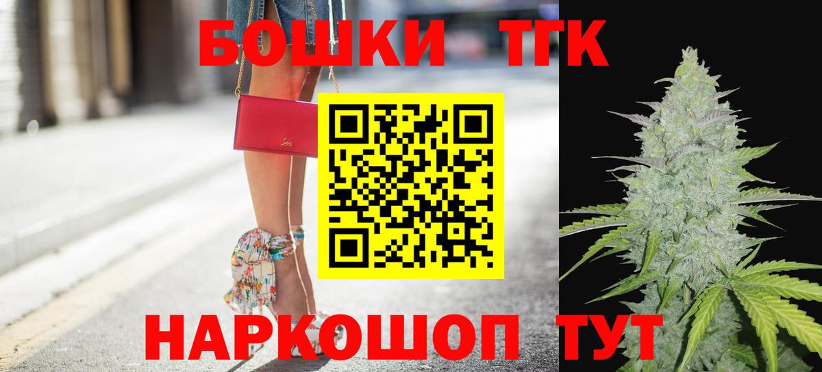 Метамфетамин  Ржев  Меф МЯУ МЯУ   Вход с VPN  Меф  Канабис  Гашиш  КЕТАМИН  Cocaine  Амфетамин кристаллы 